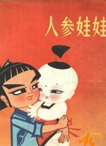 福利在线观看免费高清完整版
